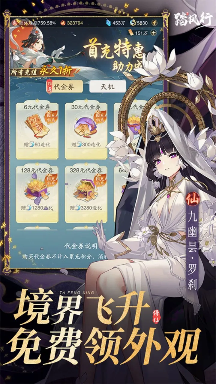 多元斗法